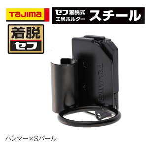 TAJIMA ^W} EZt n}[×So[ H ƍH SFKHI]HSB