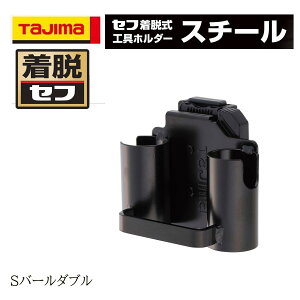 TAJIMA ^W} EZt So[_u ƍH H SFKHI-SBW