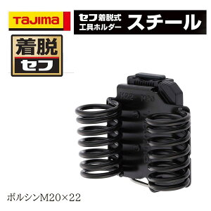 TAJIMA ^W} EZt {VM20×22 H ƍH SFKHI-BM2022