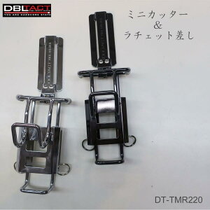 DBLTACT _u^Ng ~jJb^[&`Fbg TMR220 ƍH H