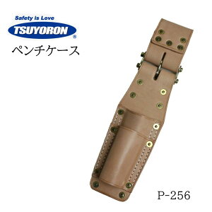 �c������ �y���`�P�[�X P256 ��ƍH�� �H��� �ϋv�����Q