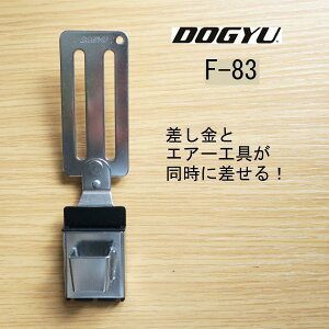 y tbN ƍH F-83