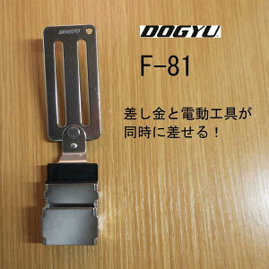 y tbN ƍH F-81 H [ tbN 