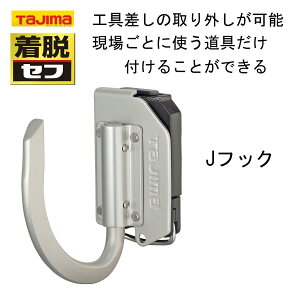 TAJIMA ^W} EZt JtbN ƍH SFKHA-J h~ Hz_[ SObY