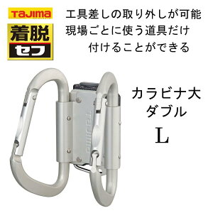TAJIMA ^W} EZt Jri_uL ƍH SFKHA-CLW
