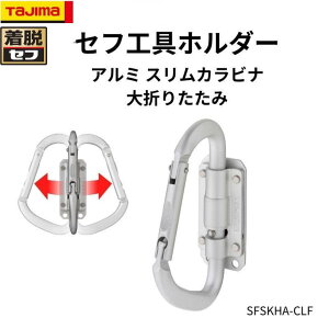 TAJIMA ^W} ZtHz_[ A~ XJri ܂肽 SFSKHA-CLF