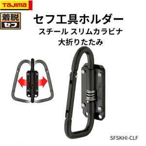 TAJIMA ^W} ZtHz_[X`[ XJri ܂肽 SFSKHI-CLF