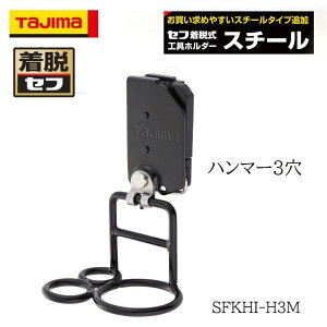 TAJIMA ^W} EZt X`[ n}[3u H ƍH SFKHI-H3M