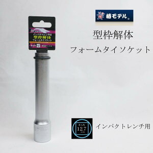 փf \Pbg CpNg`^g̃tH[^C\Pbg PFL-21-3K ƍH