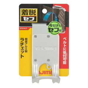 TAJIMA ^W} EZt `Fbg` ƍH SFKHA-R Hz_[ h~