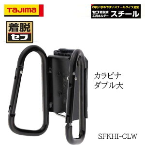 TAJIMA ^W} EZt X`[ Jri_u ƍH H SFKHI-CLW