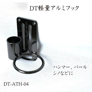 DBLTACT DTyʃA~c[tbN n}[Ao[AVmȂǂ݂̒艺 DT-ATH-04 ƍH H