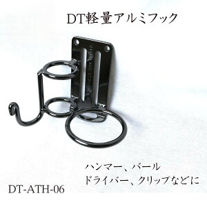 DBLTACT DTyʃA~c[tbN n}[Ao[AhCo[ANbp[Ȃǂ DT-ATH-063 H