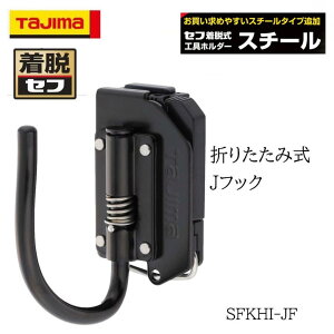 TAJIMA ^W} EZt X`[ ܂肽ݎJtbN ƍH H SFKHI-JF