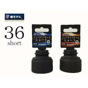 �փ��f�� �\�P�b�g �C���p�N�g�\�P�b�g �V���[�g 36mm PS-36 ��ƍH��