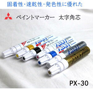 OH yCg}[J[ pc PX-30