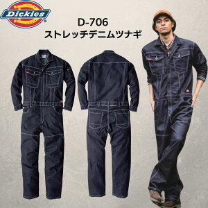 Dickies fBbL[Y D-706 Ȃ ciM Xgb` fj CfBS ƒ ƕ Y fB[X  Xgb` t H~ AEghA JWA jp jp p Ɛ