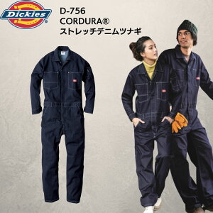 Dickies fBbL[Y D-756 Ȃ ciM  Xgb` fj CfBS ƒ ƕ Y fB[X CORDURA R[f t H~ AEghAEFA jtH[ d oCN j