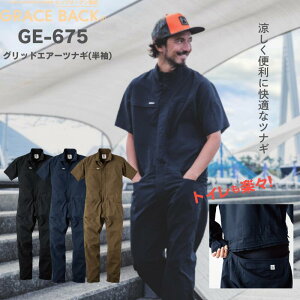 �O���[�X�G���W�j�A GE-675 �O���b�h�G�A�[�c�i�M ���� �ʋC�� �y�� �ėp �Ȃ� ��ƒ� �j�����p