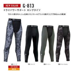 G-813 �h���C�p���[�T�|�[�g �����O�^�C�c CO-COS �ڐG�⊴ ���L���� �z������ UV�J�b�g