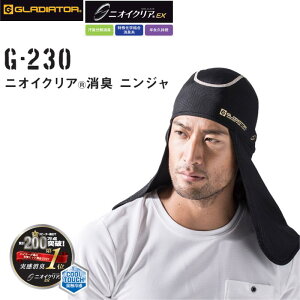 �j�I�C�N���AR���L �j���W�� G-230 F�T�C�Y ���L���� �z������ UV�J�b�g �ڐG�⊴