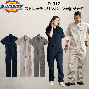 Dickies fBbL[Y D-912 Ȃ ƕ ƒ [NEFA Xgb` w{[ 98 Y fB[X jp 傫TCY DIY  _ h ꕞ  ƂȂ