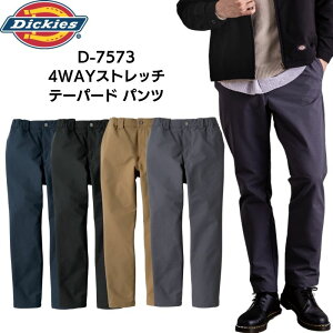 Dickies �f�B�b�L�[�Y D-7573 4WAY �X�g���b�` �e�[�p�[�h�p���c ���Y�{�� �p���c �����Y ���f�B�[�X ��ƒ� �A�E�g�h�A�E�F�A ��ƕ� ���[�N�E�F�A �t�� �H�~