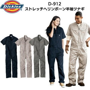 Dickies �f�B�b�L�[�Y D-912 �����Ȃ� ��ƕ� ��ƒ� ���[�N�E�F�A �X�g���b�` �w�����{�[�� ��98�� �����Y ���f�B�[�X �j�����p �傫���T�C�Y DIY ���� �_��� �h�� ���ꕞ ������� ��ƂȂ�