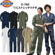 Dickies ディッキーズ D-766 つなぎ ツナギ 長袖 T/C ストレッチ チノ ネイビー ブラック カーキ アーミ…