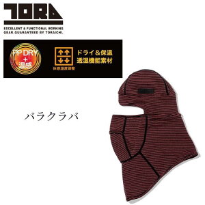 Ј oNo 7998-920 h tFCX}XN h ho ۉ Ɨp h Y fB[X