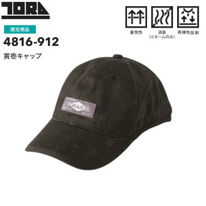 Ј 4816-912 Lbv ƖX Xq Y Ј gC` ƒ [NLbv bV ʋC Xgb` dp p   4816V[Y t[TCY t I[V[