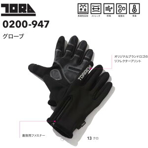 Ј 0200?947 O[u h Ɨp  Y Ј gC` ^b`plΉ  ۉ y Xgb` [N Ԃ ~ 