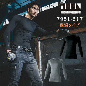 寅壱 長袖クルーネックTシャツ 7951-617 メンズ 作業着 作業服 コットン 綿100％ 快適 おしゃれ 春秋用