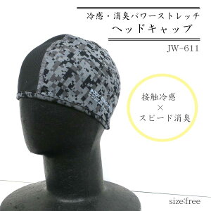 �p���[�X�g���b�`�w�b�h�L���b�v JW611 �L�k�f�� �z������ �t�B�b�g�L���b�v �X�|�[�c�p
