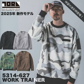 寅壱 ワークトレーナー 5314-627 メンズ クロ 迷彩 迷彩グレー シルバー モカ 5色展開 メンズ 長袖 限定商品 ヘビースウェットジャージ