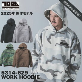 【P5倍！】寅壱 パーカー ワークフーディー 5314-629 防寒着 メンズ クロ 迷彩 迷彩グレー シルバー モカ 5色展開 メンズ 長袖 限定商品 ヘビースウェットジャージ 防寒 2025 新作 秋冬 最新 新色 フード付き 作業着 作業服 おしゃれ 人気商品 パーカー