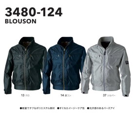 寅壱 3480-124 ブルゾン｜作業着 メンズ 軽量 ジップアップ バーズアイ素材 ポリエステル100％ TORAICHI