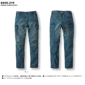 寅壱 8890-219 デニムカーゴパンツ｜作業着 メンズ ストレッチ 10.5oz デニム アフリカコットン