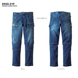 寅壱 8940-219 カーゴパンツ ストレッチヒッコリーデニム 11oz バイオウォッシュ メンズ 作業服 鳶服 ワークパンツ