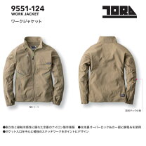 楽天市場】寅壱 クールジャケットの通販