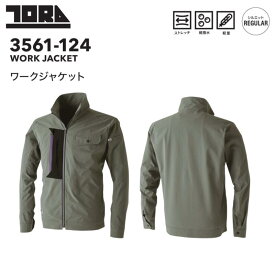 寅壱 TORAICHI 3561‑124 ワークジャケット 春夏 作業服 ストレッチ 軽量 撥水 ハーネス対応 レギュラーフィット ユニセックス