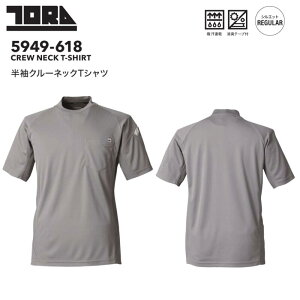 Ј 5949-618 N[lbNTVc ƕ ƒ Y ėp z ڐG⊴ Xgb`  y ₷ [NTVc   y  dCH 