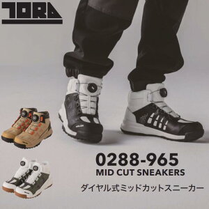 Ј SC ʌ _C~bhJbgXj[J[ 0288-965 Z[teB[V[Y c V Y fB[X