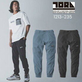 寅壱 新作 作業着 ズボン カーゴジョガーパンツ 1213-235 2025年最新モデル 新商品 現場 カジュアル 作業ズボン ゴルフ バイク 現場女子 ワーク ボトムス