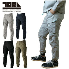 寅壱 TORAICHI 9540-235 カーゴジョガーパンツ ストレッチ 補強 作業着 メンズ