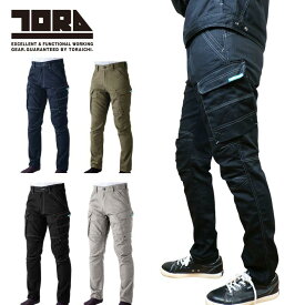 寅壱 TORAICHI 9540-219 カーゴパンツ 作業着 補強 メンズ