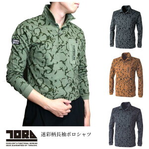 Ј TORAICHI 5985-614 ʕ|Vc ƒ [NEFA tHp Y