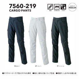 寅壱 7560‑219 カーゴパンツ メンズ 作業服 作業着 ポリエステル100％ 軽量 リップ生地 オールシーズン ワークパンツ おしゃれ 現場服 春夏 秋冬