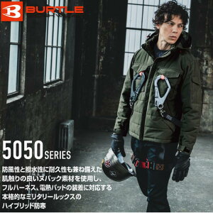 BURTLE 5050 �h���W���P�b�g �����Y ���f�B�[�X �h�� ���� �d�M�p�b�h�Ή� �T�[���N���t�g�Ή� �t���n�[�l�X �Ή� �~�p ��ƕ� �A�E�^�[ �W�����p�[ 5050 �h����