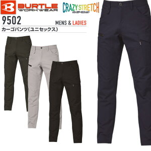 �o�[�g�� 9502 �J�[�S�p���c �����Y ��ƒ� ��ƕ� �X�g���b�` �y�� BURTLE ���[�N�p���c �Y�{�� ���j�t�H�[��